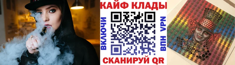 Купить закладку Гашиш  Марихуана  Кокаин  Меф  Судак