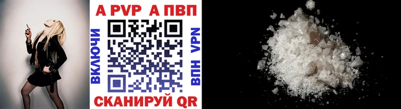 Купить где  Судак  Alpha PVP мука 