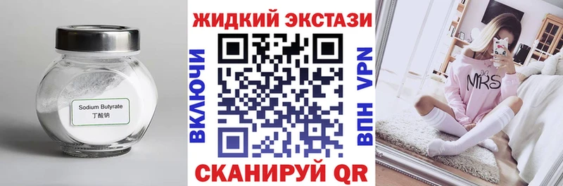 Купить  Судак  Бутират вода 