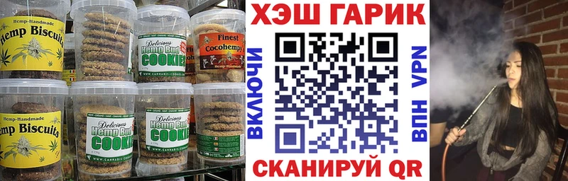 Купить  Судак  Печенье с ТГК марихуана 