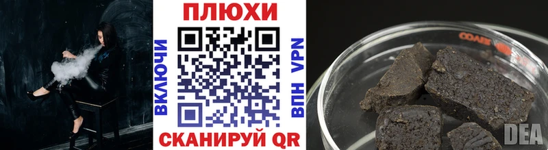 ГАШ VHQ  Купить закладки  Судак 
