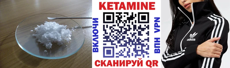 Купить закладки  Судак  Кетамин VHQ 