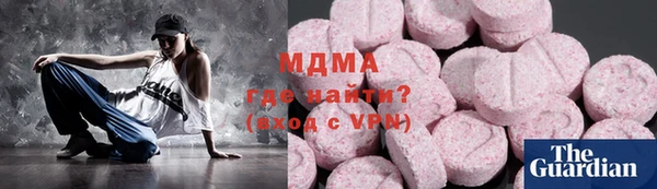 ALPHA PVP Киренск
