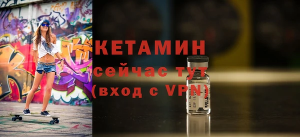 ALPHA PVP Киренск