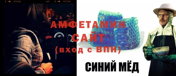 ALPHA-PVP Киреевск