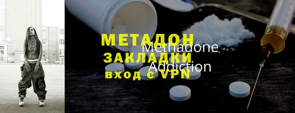 COCAINE Касимов