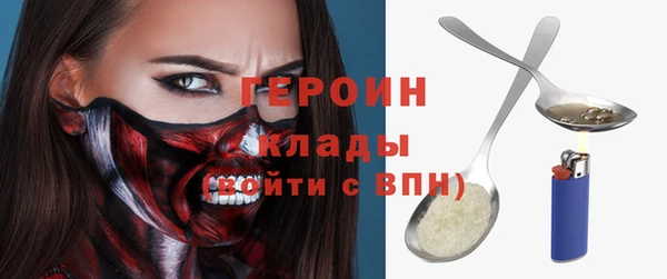 кокаин Кинешма