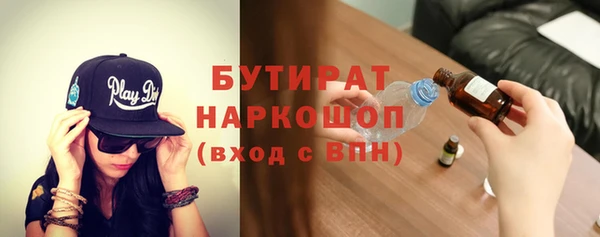 COCAINE Касимов