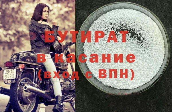 ALPHA PVP Киренск
