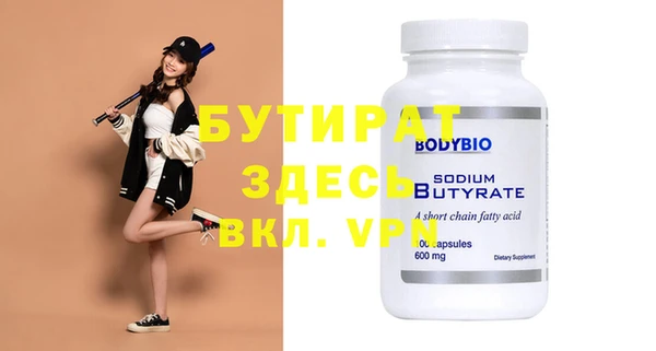 ALPHA PVP Киренск