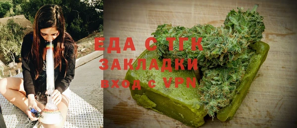 ALPHA-PVP Киреевск