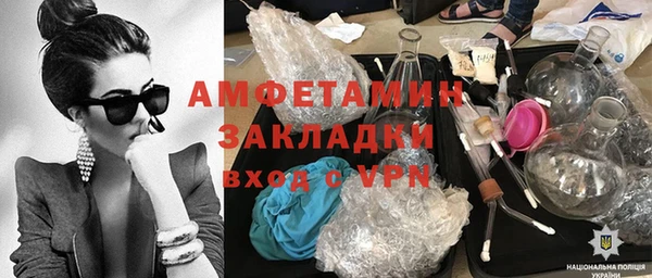 ALPHA-PVP Киреевск