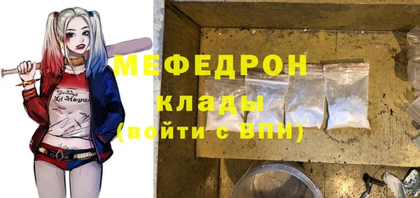 кокаин Кинешма