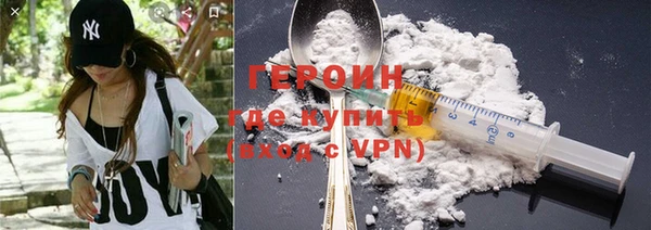 кокаин Кинешма