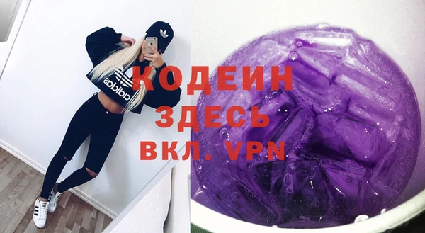 ALPHA-PVP Киреевск