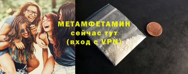 ALPHA PVP Киренск