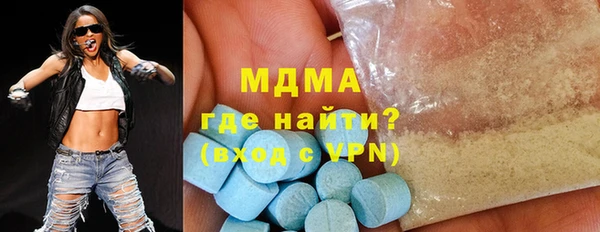 ALPHA-PVP Киреевск
