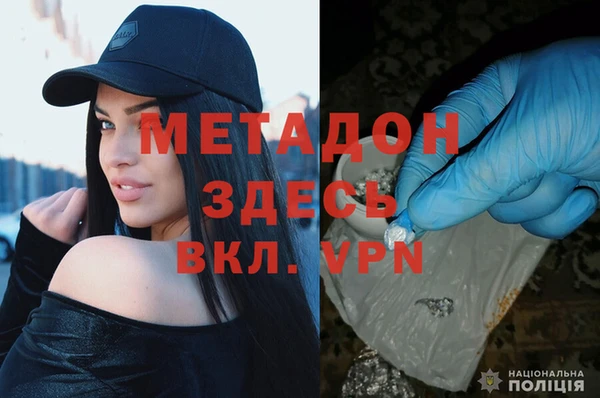 ALPHA PVP Киренск
