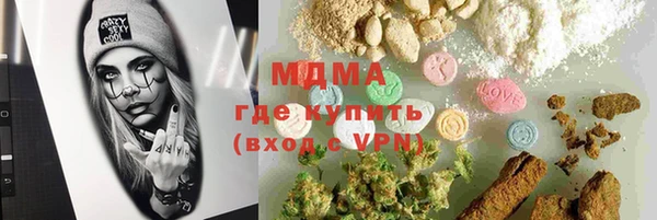 кокаин Кинешма