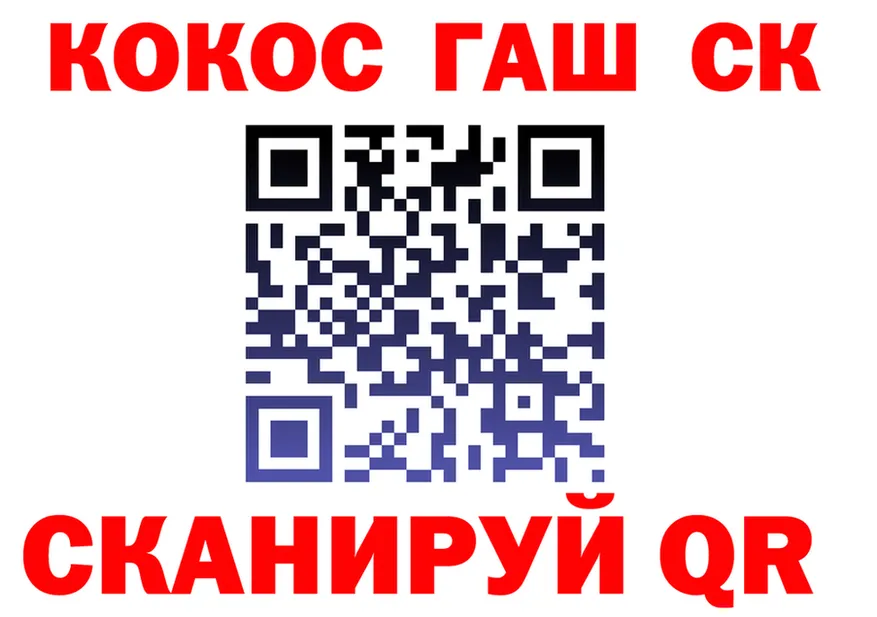 ГАШ Изолятор ТОР даркнет blacksprut Судак