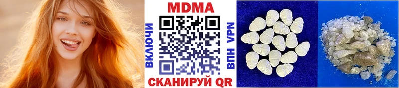 МДМА молли Купить Судак