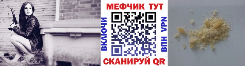 Купить  Судак  Мефедрон mephedrone 