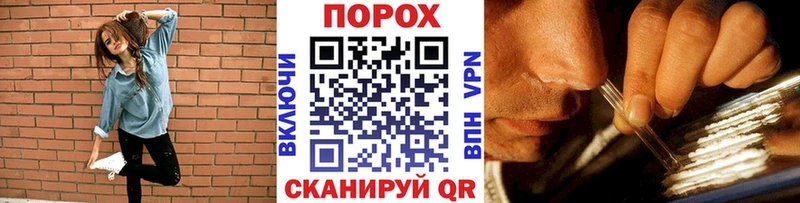 Метамфетамин Декстрометамфетамин 99.9%  Купить где  Судак 