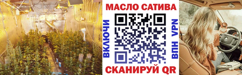 ТГК гашишное масло  Купить где  Судак 